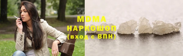 меф VHQ Бугульма